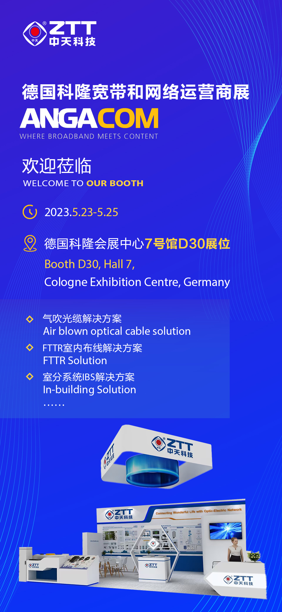 BG大游(集团)唯一官方网站