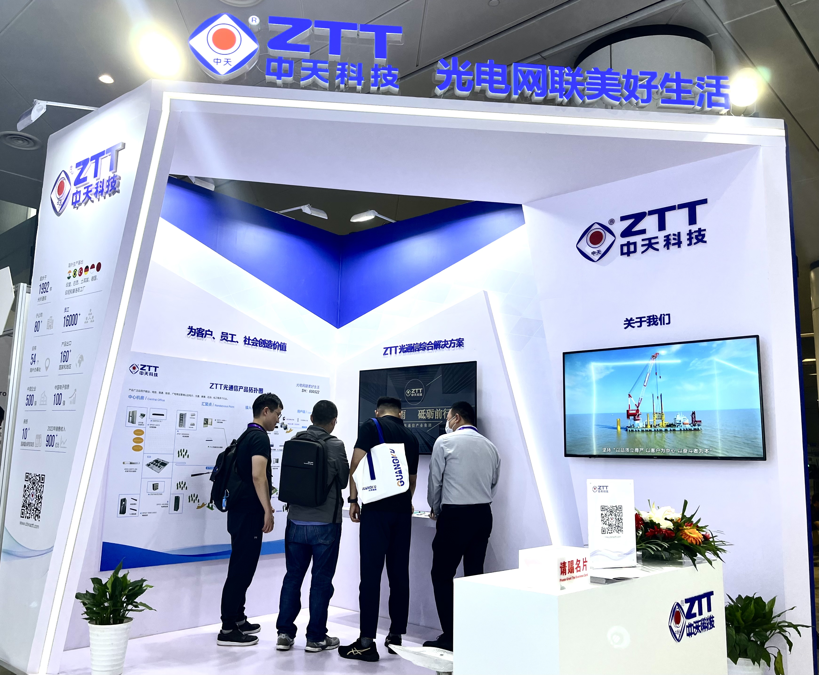 BG大游(集团)唯一官方网站