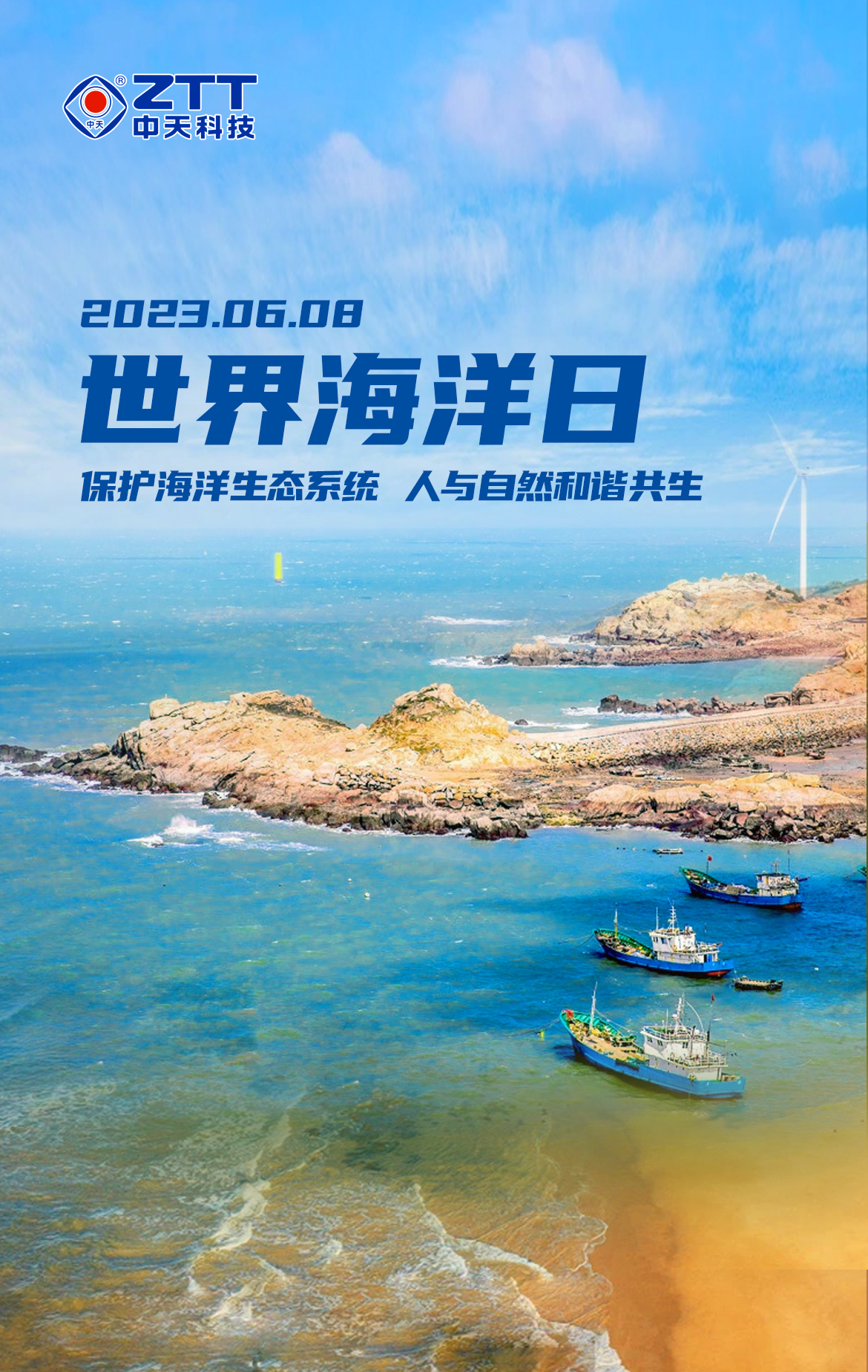 BG大游(集团)唯一官方网站