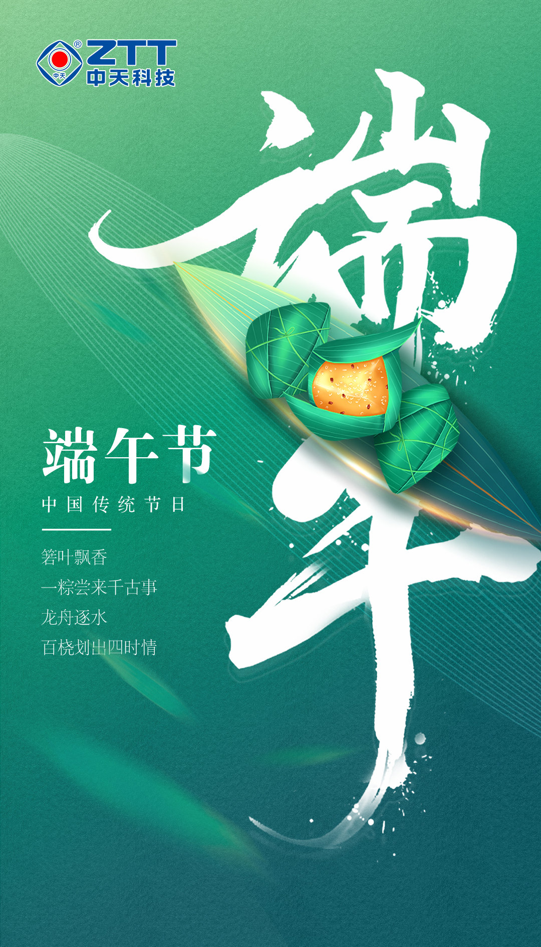 BG大游(集团)唯一官方网站