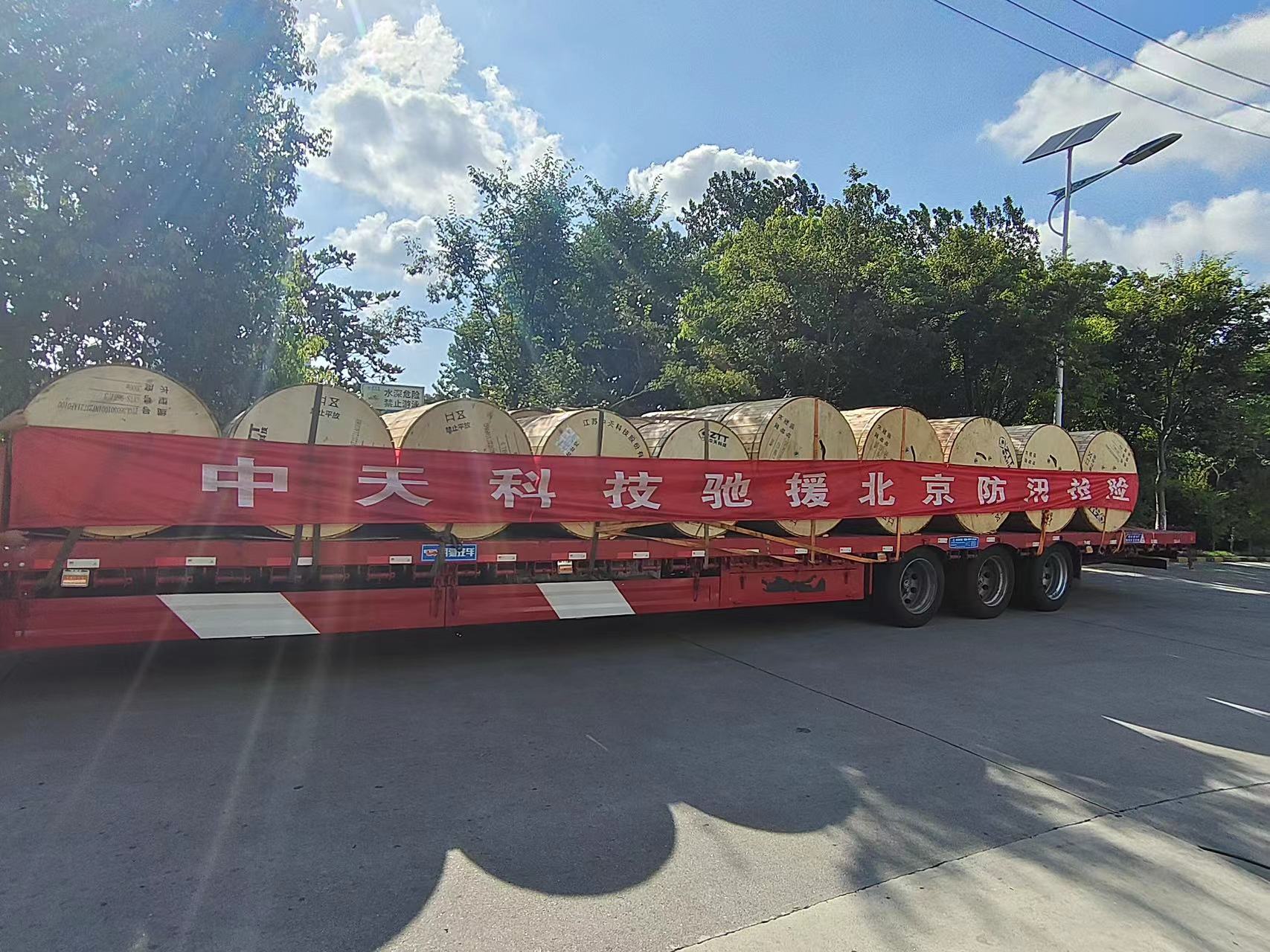 BG大游(集团)唯一官方网站