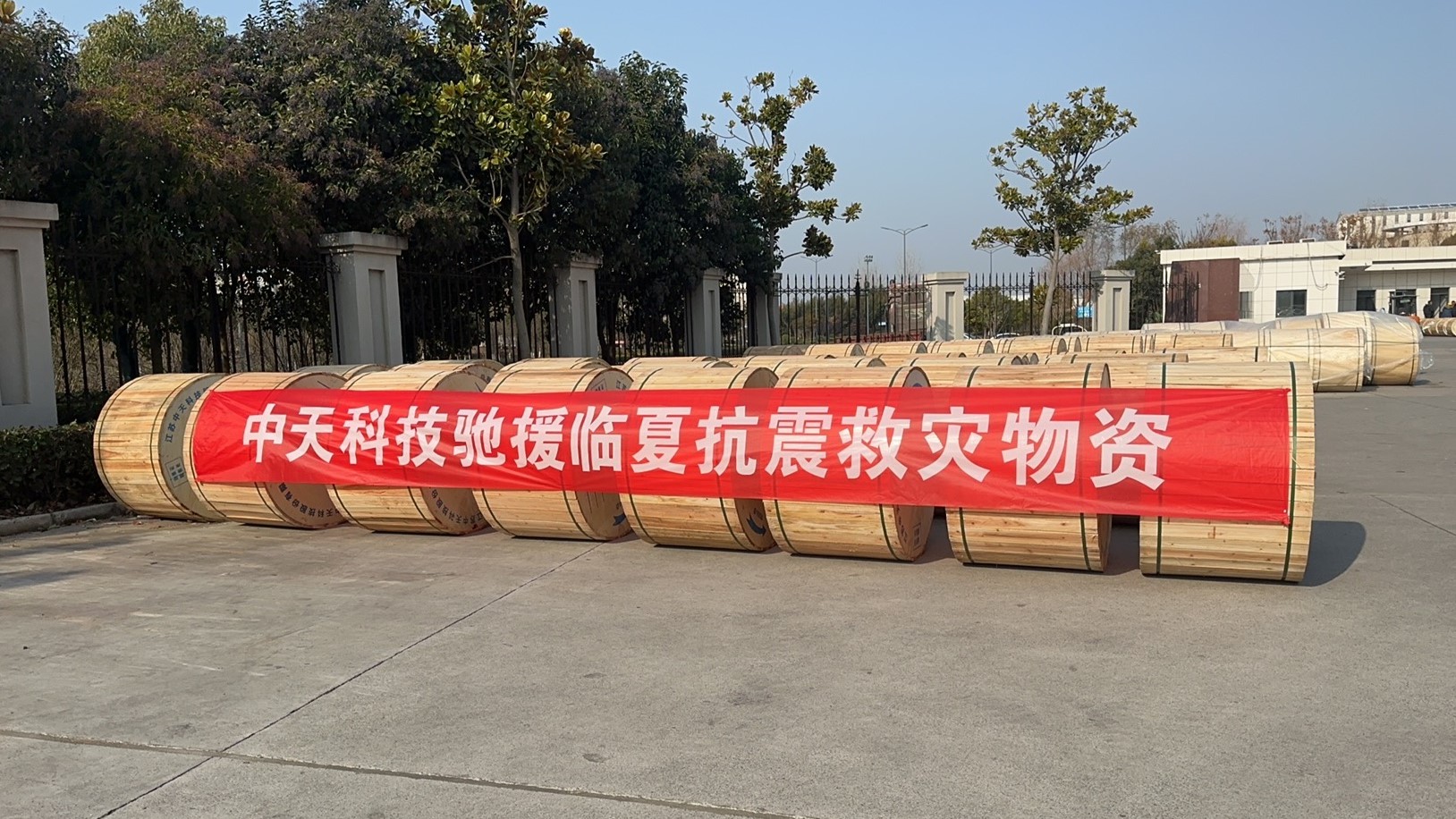 BG大游(集团)唯一官方网站