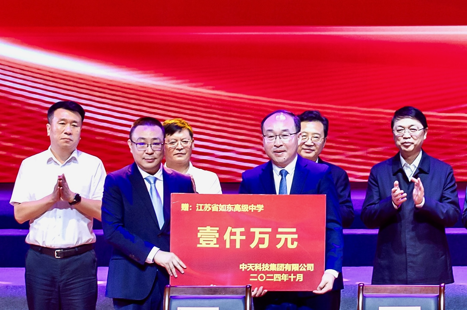 BG大游(集团)唯一官方网站