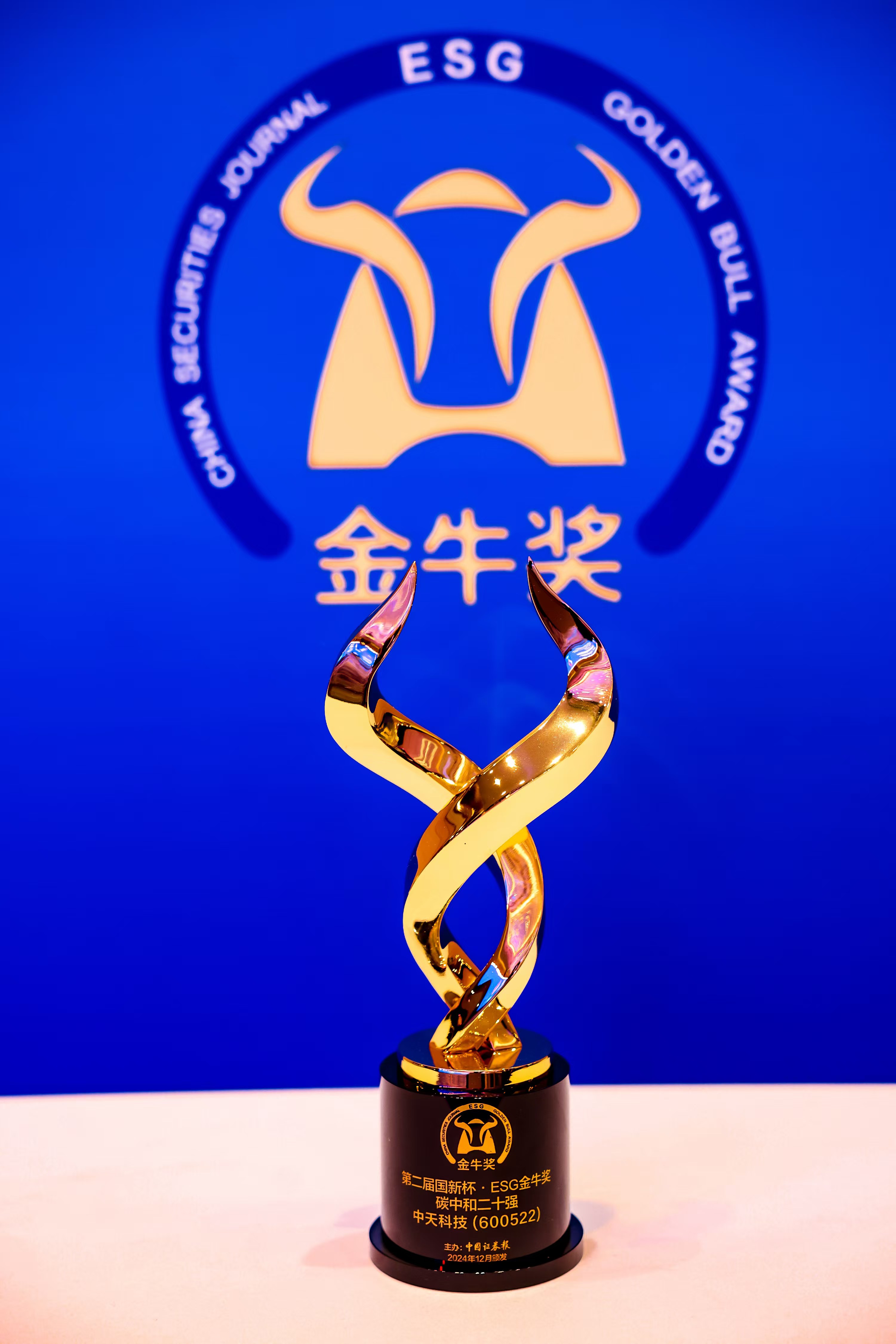 BG大游(集团)唯一官方网站