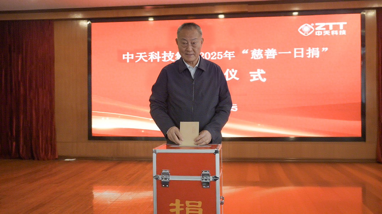 BG大游(集团)唯一官方网站