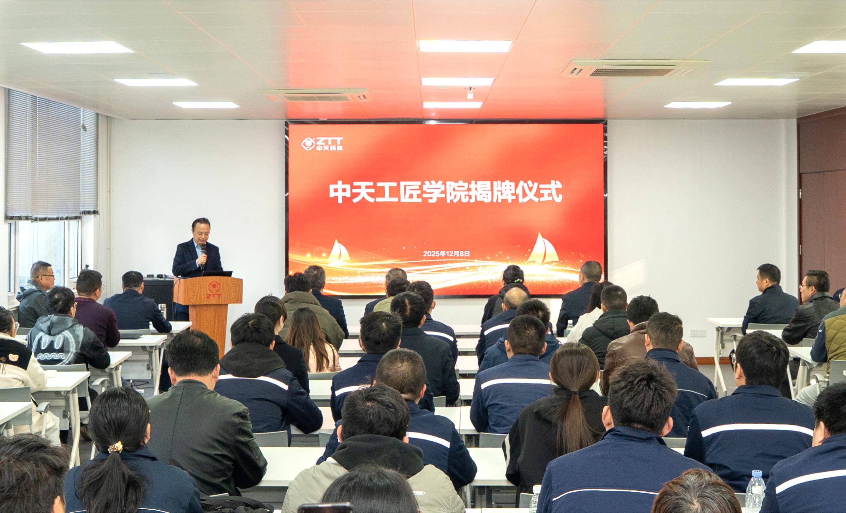 BG大游(集团)唯一官方网站