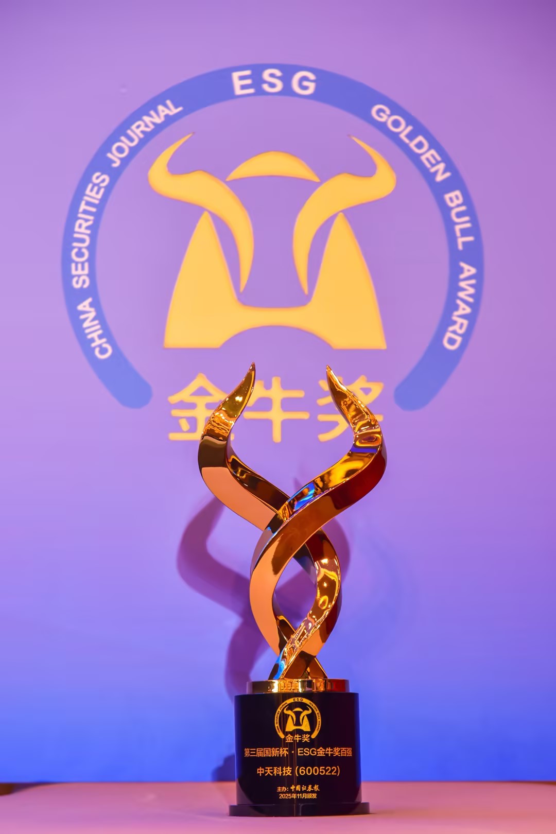 BG大游(集团)唯一官方网站