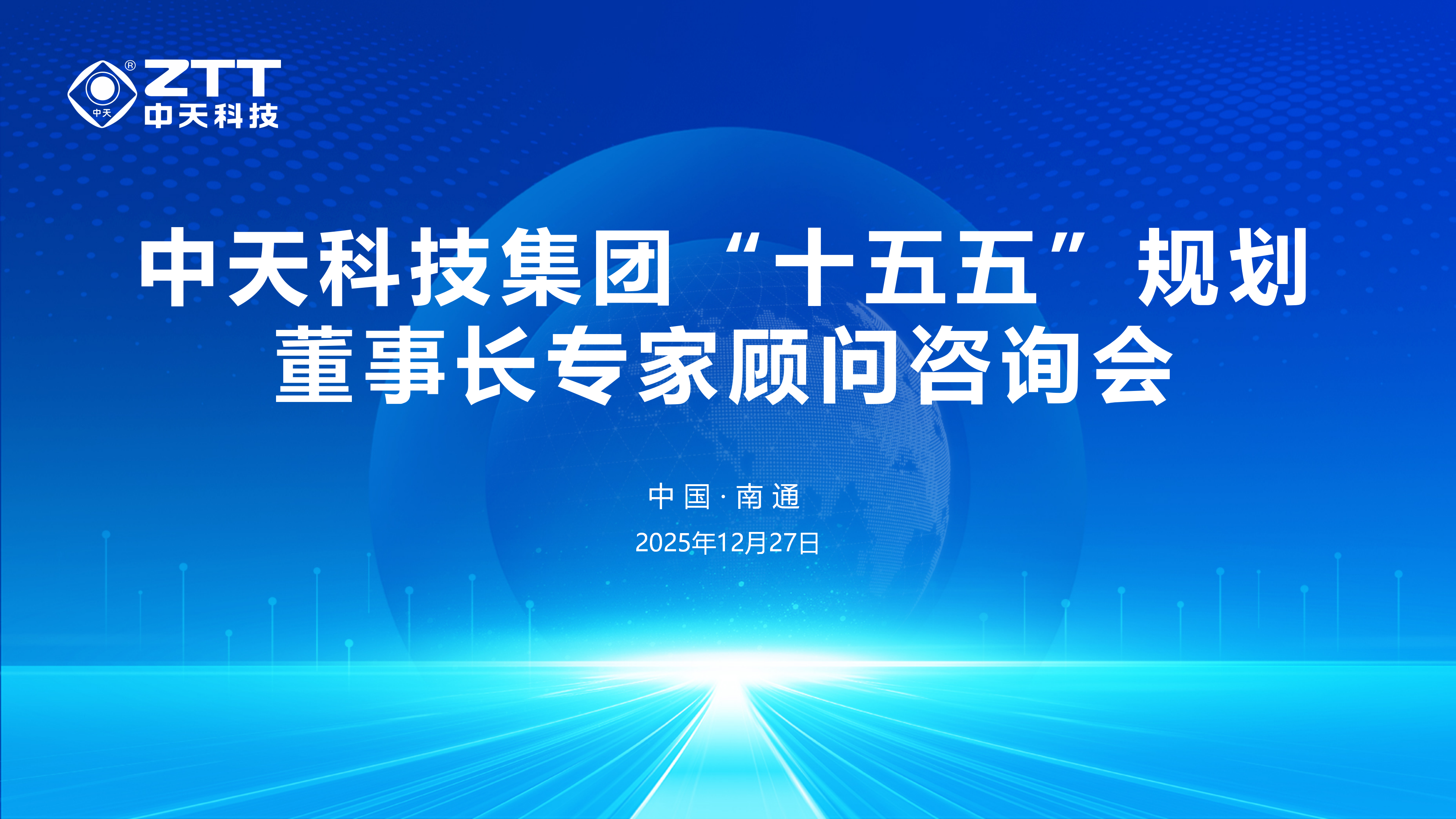 BG大游(集团)唯一官方网站