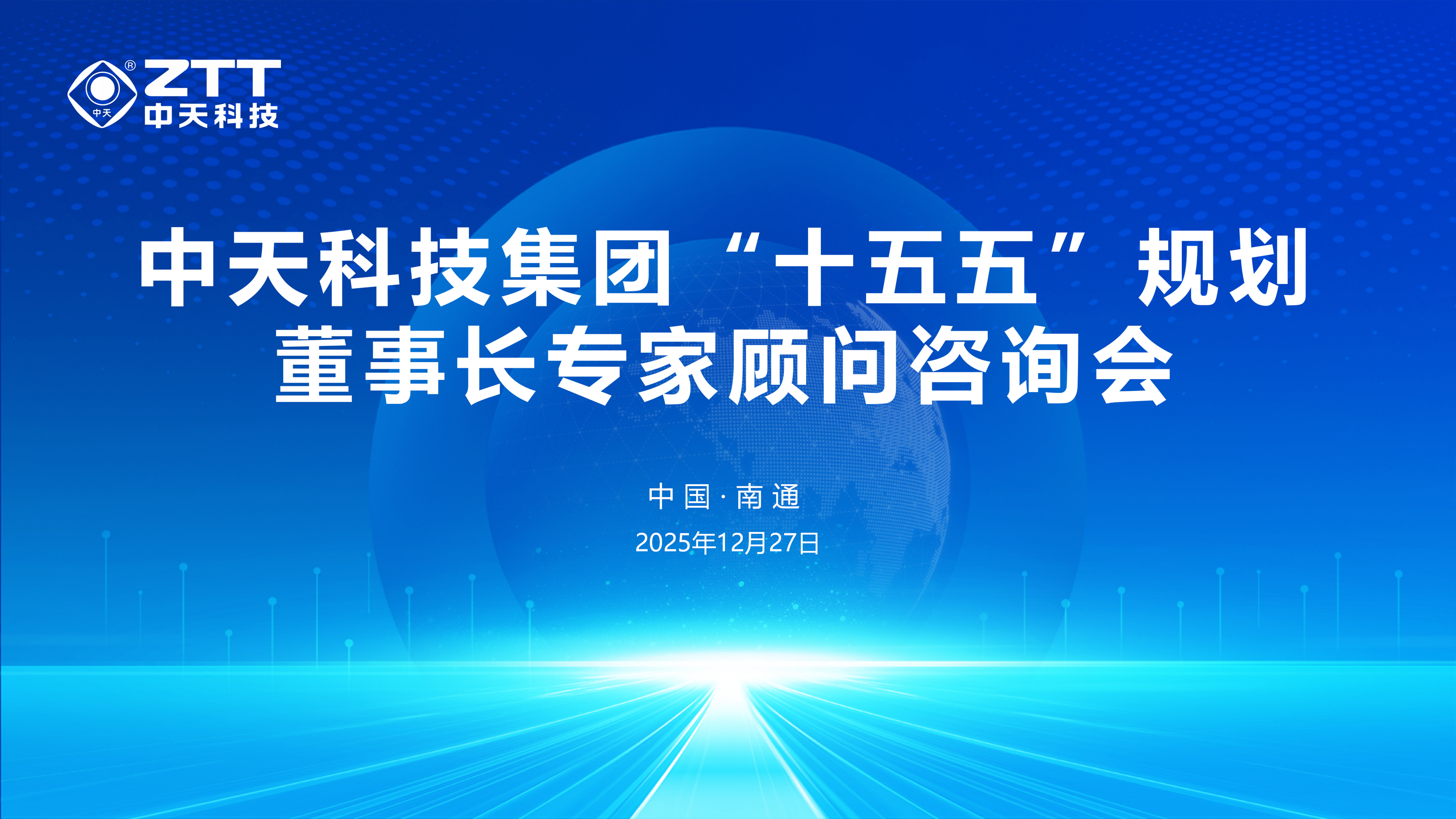 BG大游(集团)唯一官方网站