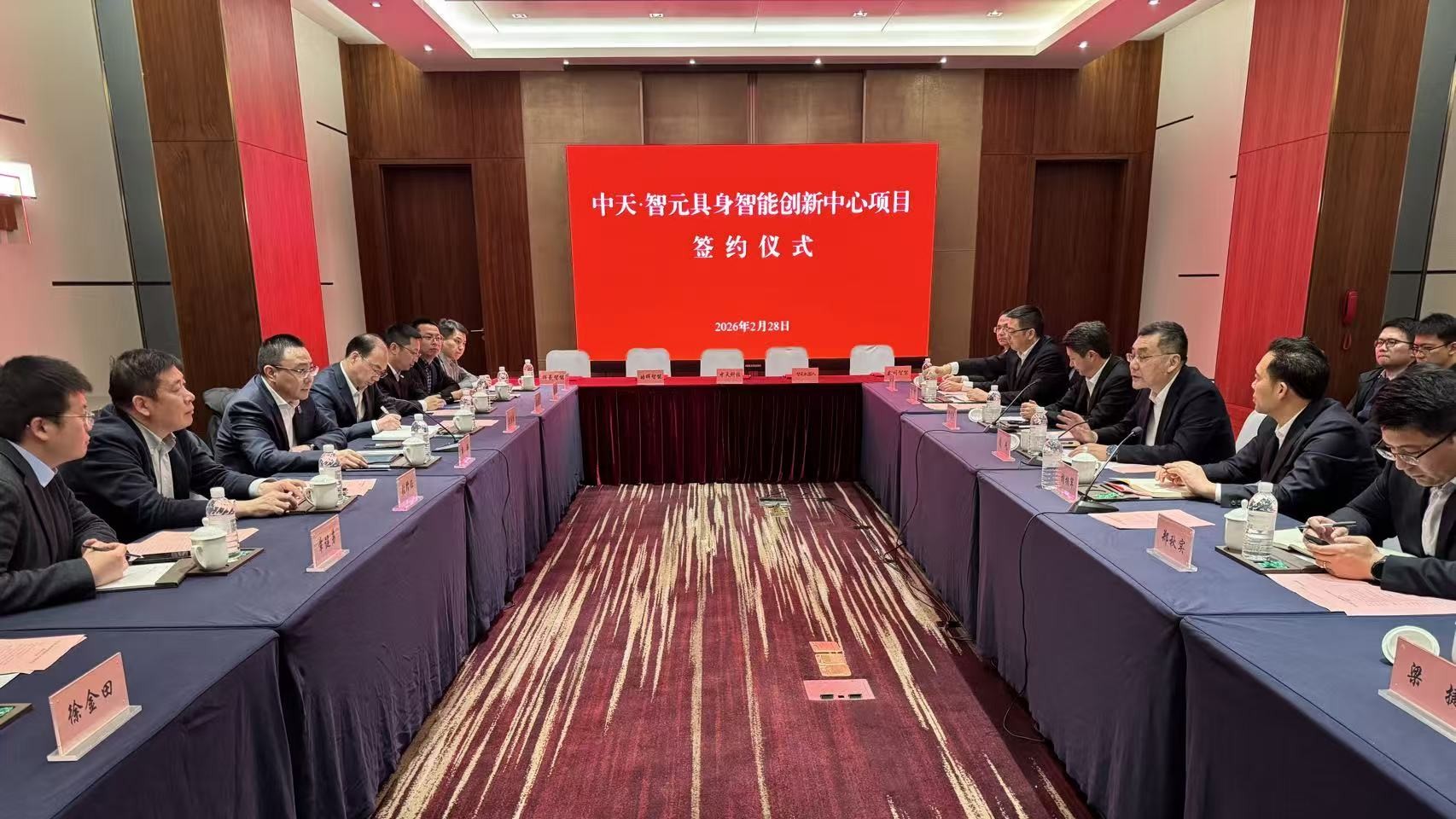 BG大游(集团)唯一官方网站