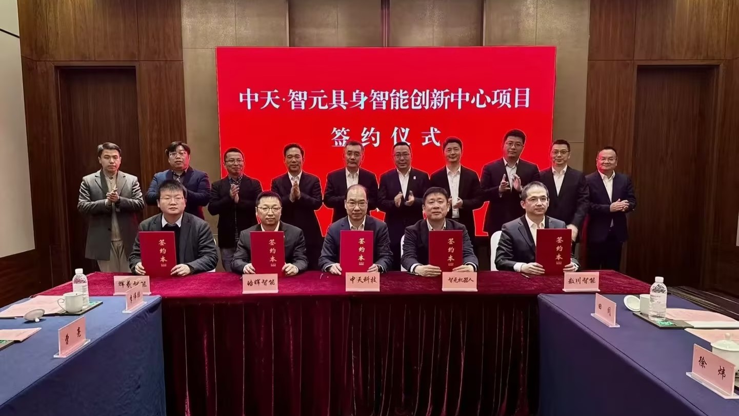BG大游(集团)唯一官方网站